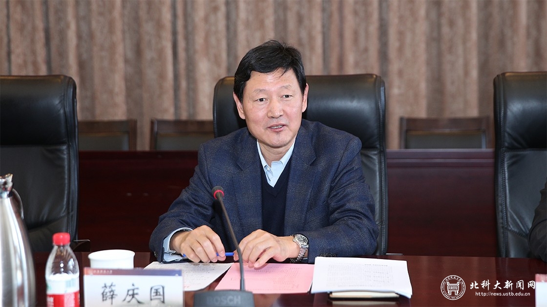 学校举办2020年高水平创新创业竞赛工作总结座谈会