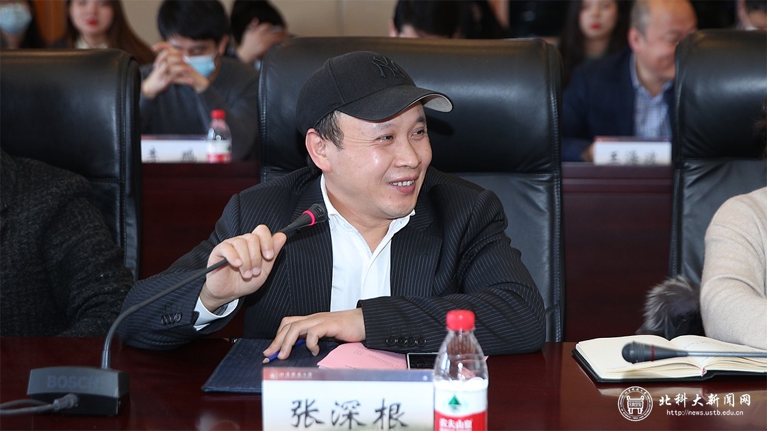 学校举办2020年高水平创新创业竞赛工作总结座谈会