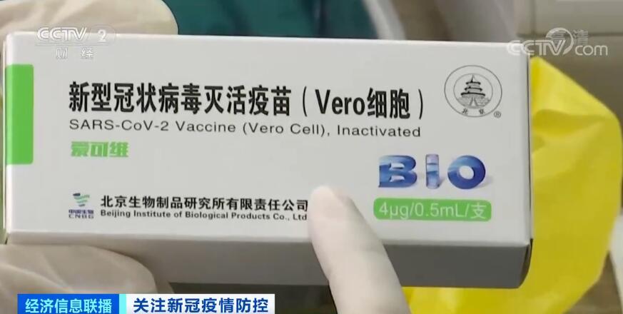 我国多地启动重点人群新冠疫苗接种 广东已累计接种18万人