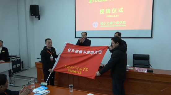 全市巡察干部培训班圆满结束