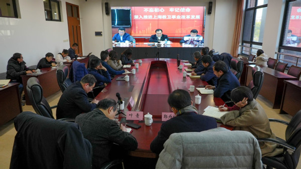 市教委召开2021年寒假及春季开学疫情防控工作视频会议