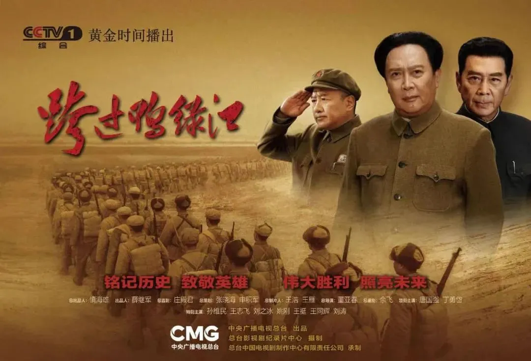 《跨过鸭绿江》抢先看：还原细菌战真相！
