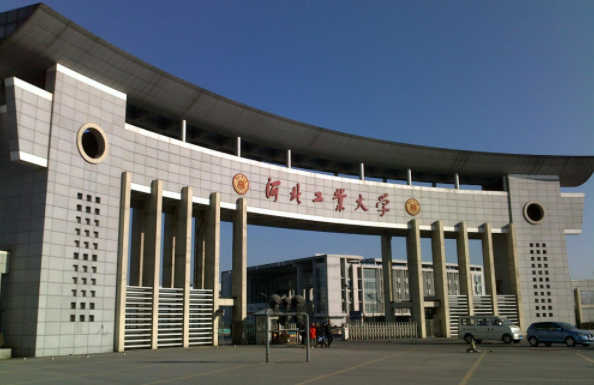 河北工业大学培训部简介-干部培训网