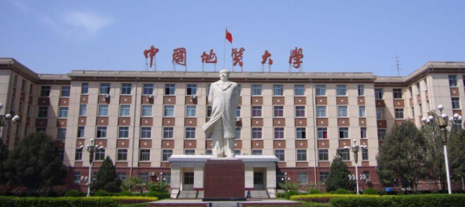 中国地质大学(北京)培训部简介-干部培训网