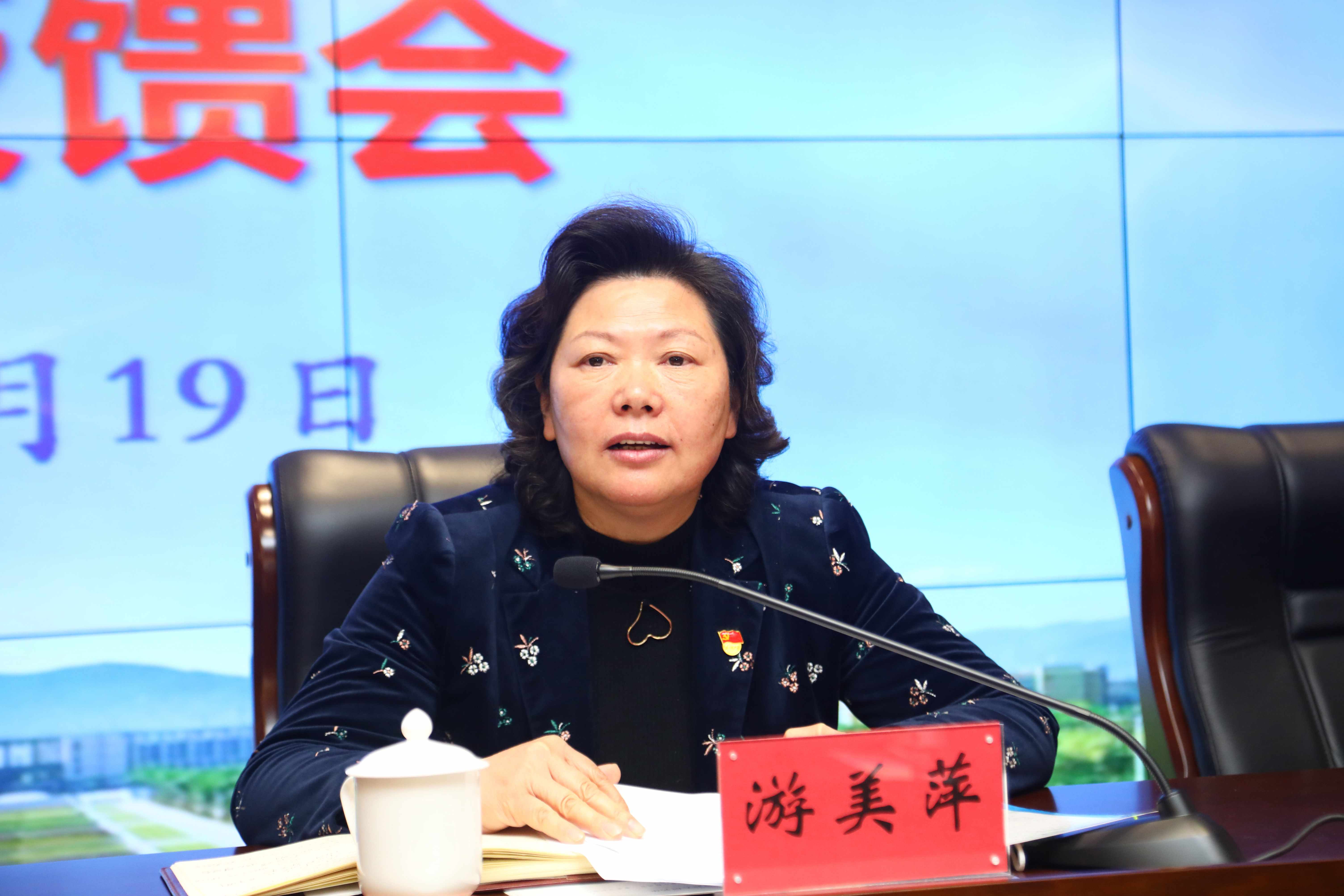 省委巡视五组向福州大学党委反馈巡视情况