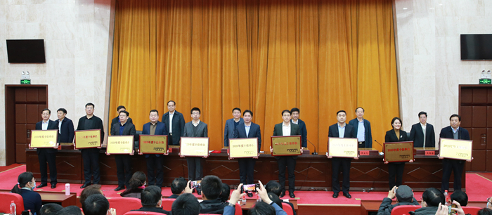 学校举行2020年度先进集体和个人表彰会