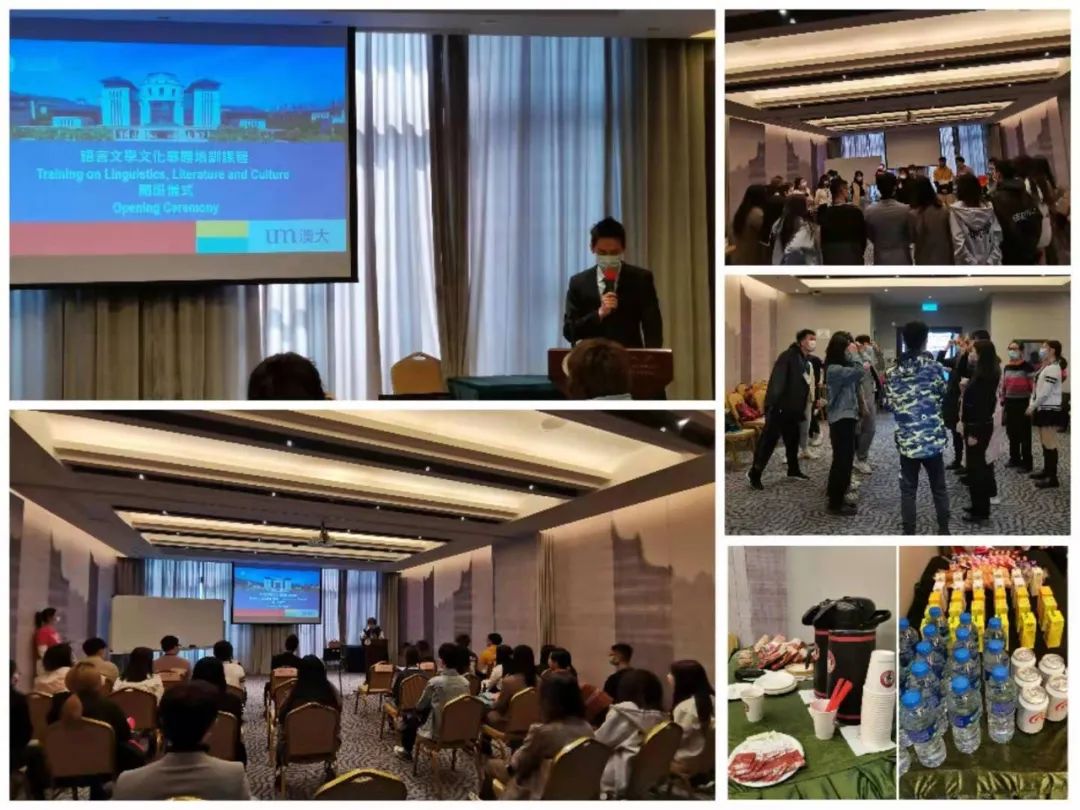 英文学院赴澳门大学访学交流
