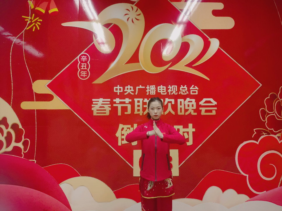 功夫贺岁 “武”动新春 | 北体学子亮相央视春晚舞台