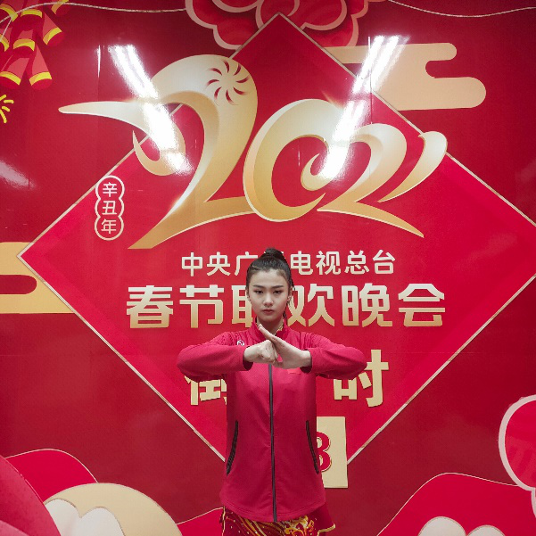 功夫贺岁 “武”动新春 | 北体学子亮相央视春晚舞台