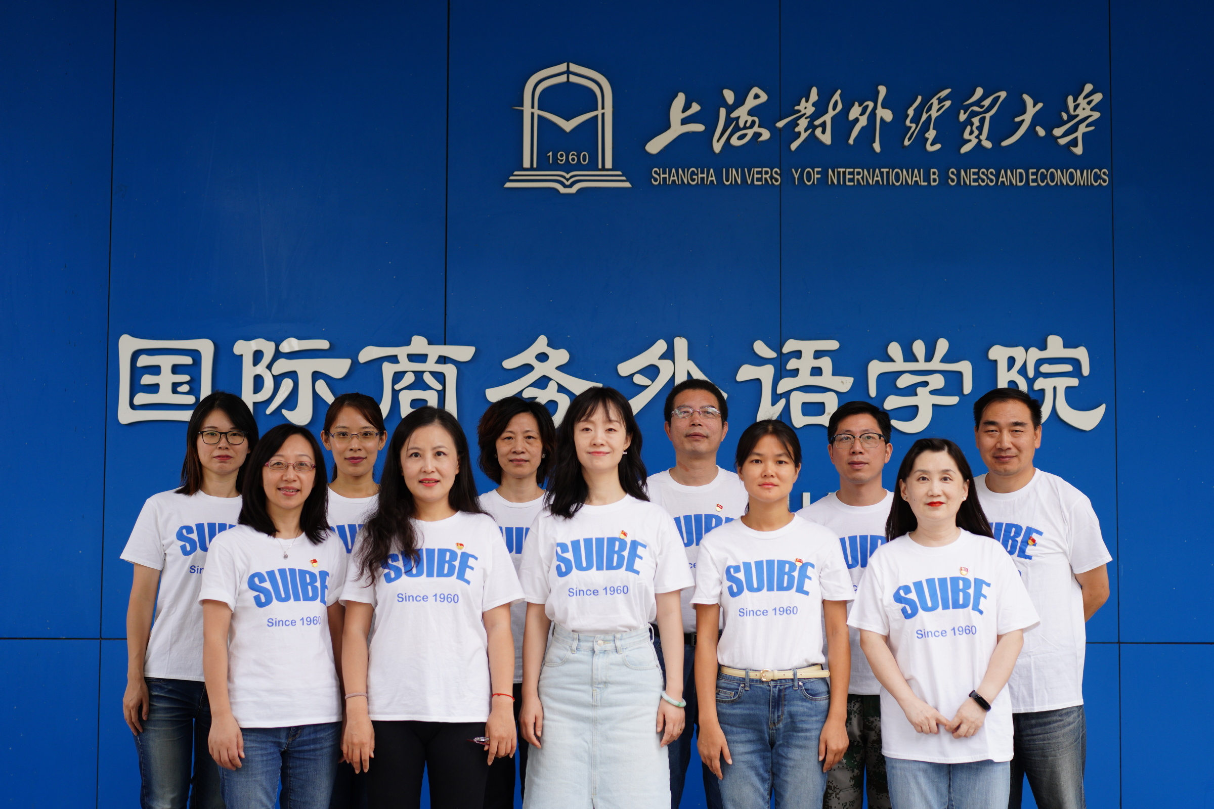 我校首批全国党建工作样板支部培育创建单位顺利通过验收