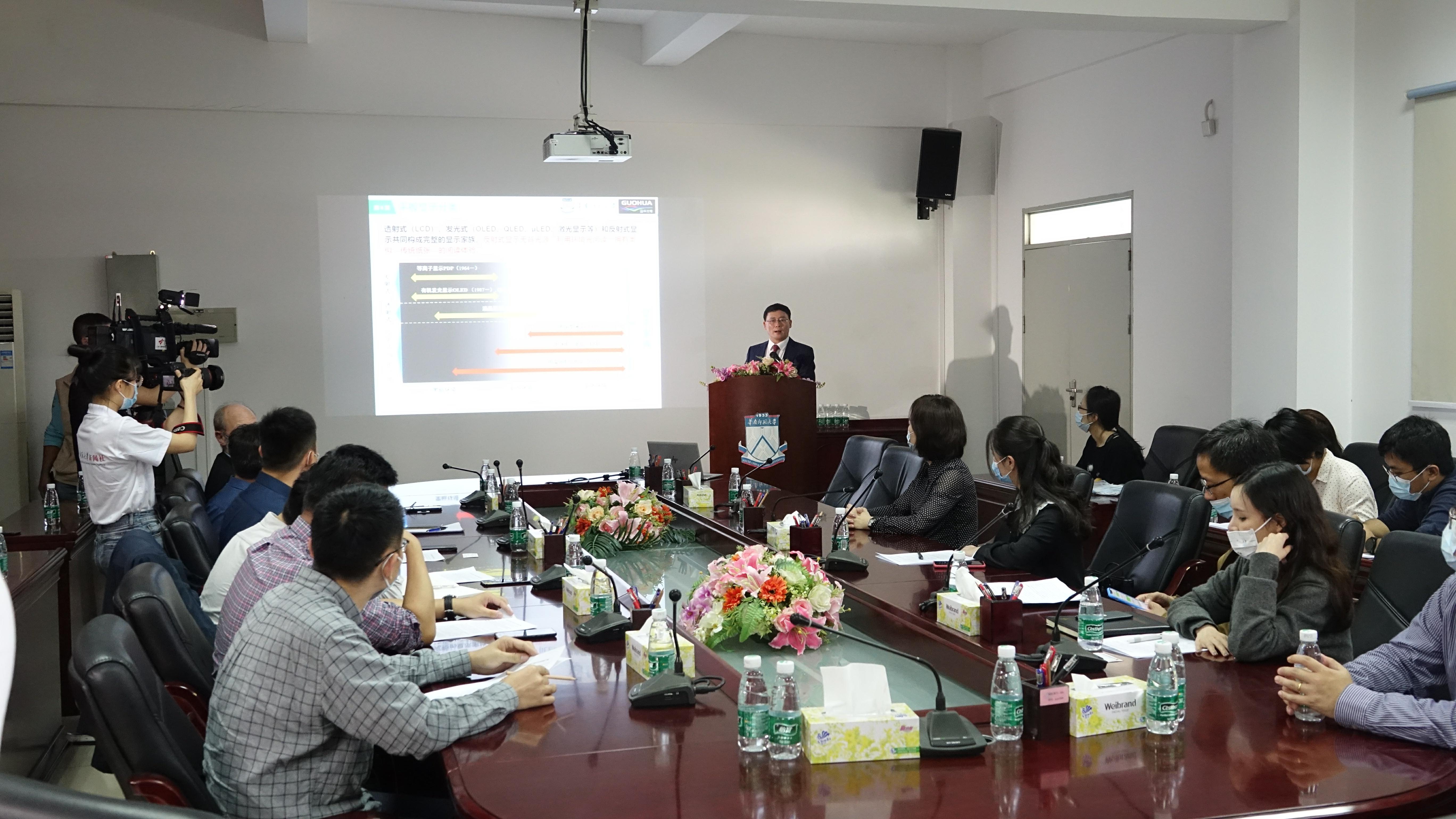 周国富教授团队彩色视频电子纸显示技术取得重大突破