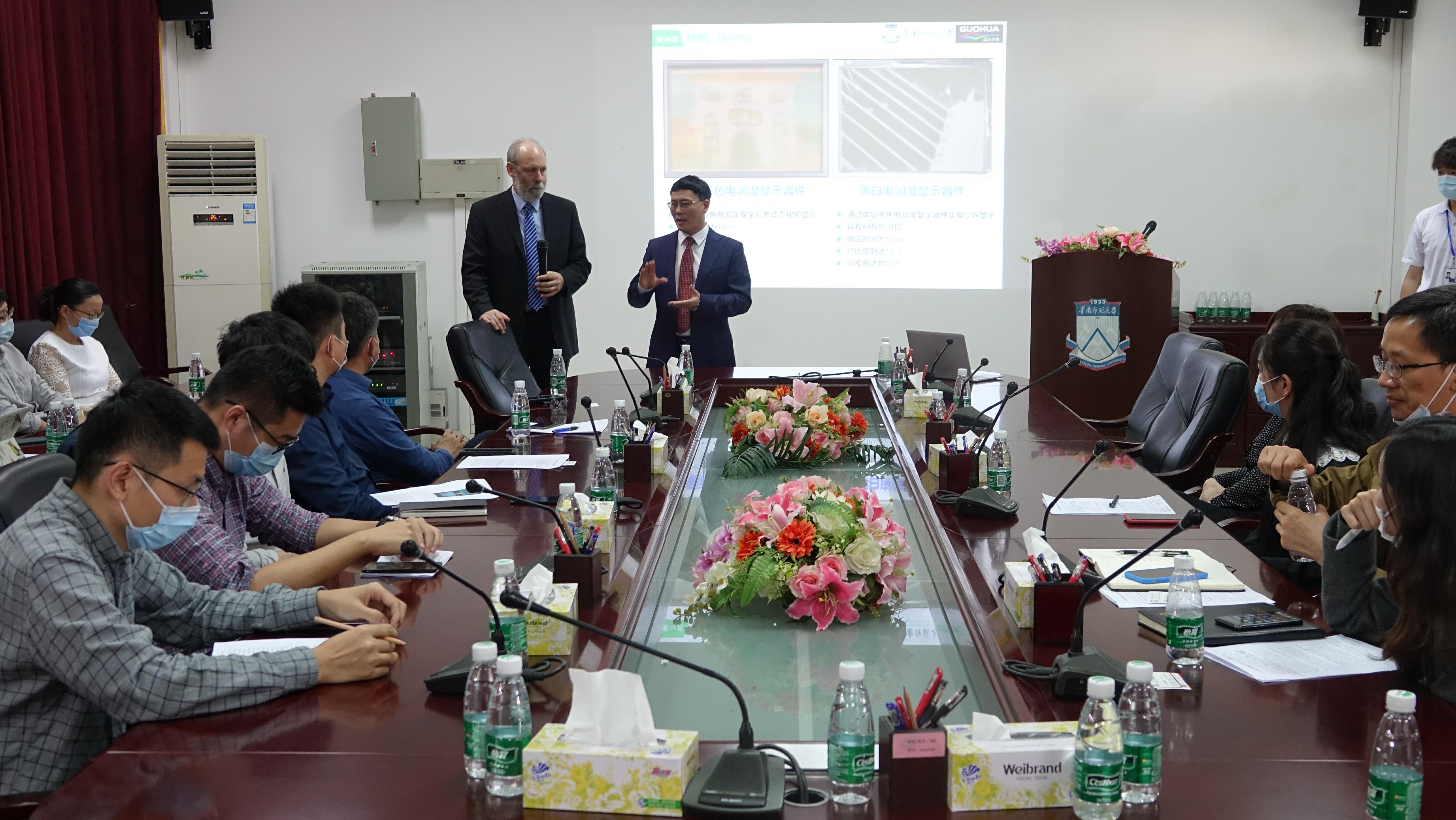 周国富教授团队彩色视频电子纸显示技术取得重大突破
