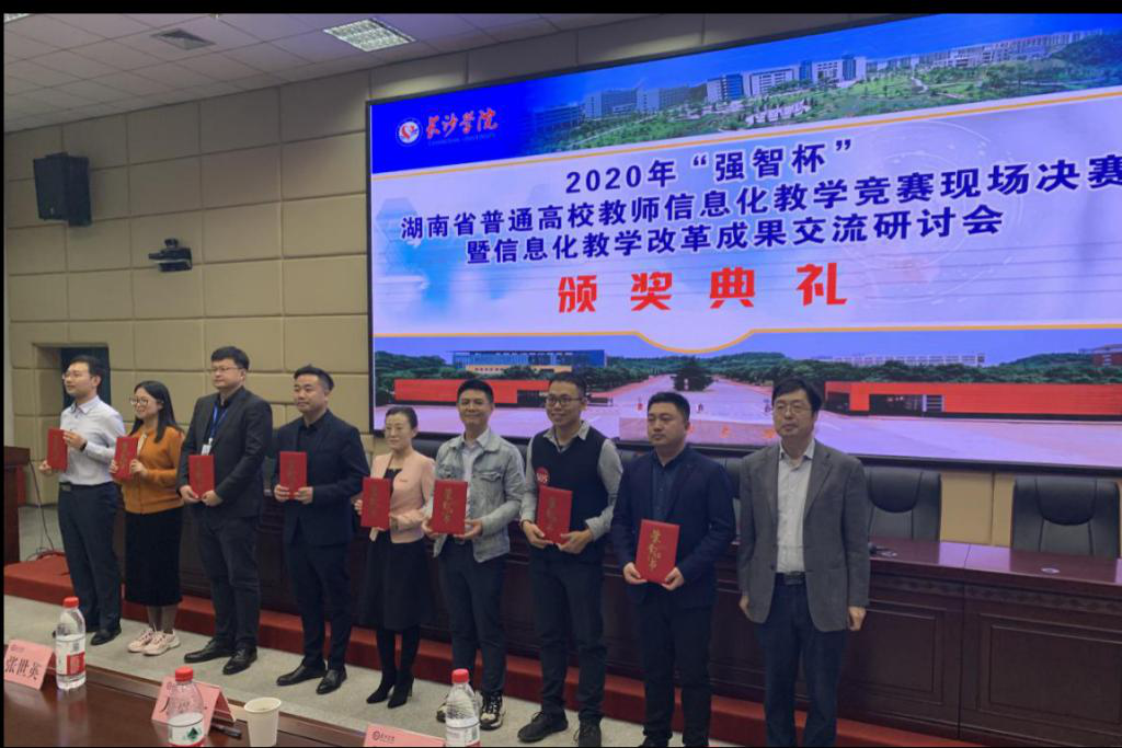 《地理学家的小康梦》获评教育部关工委2020年 “读懂中国” 活动最佳微视频