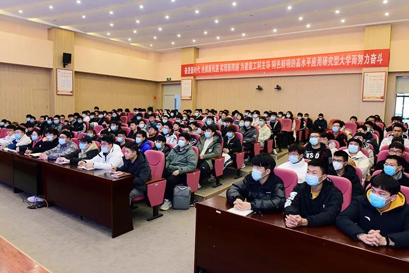 蓄满能量再出发！宋振骐院士为山科大学子上新学期第一课！