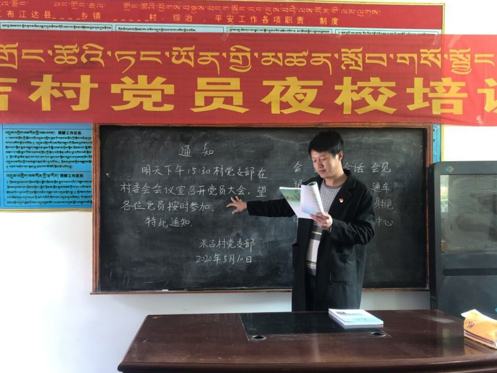 爱“谈心”爱“磨人”的第一书记 ——记我校土建学院2017届校友骆海洋