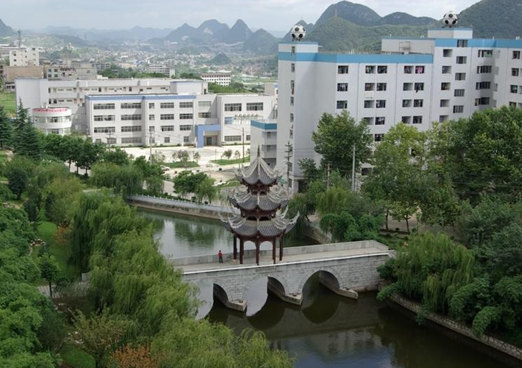 贵州民族大学学校简介-干部培训网