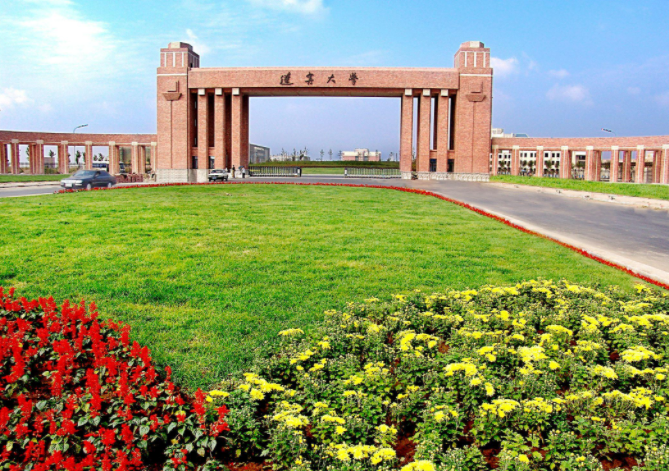 辽宁大学学校简介-干部培训网