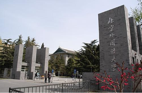 干部培训网 高校干部培训 北京外国语大学 > 学校简介学校已开设101种