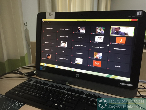 泰国农大业大学孔子学院线上举办中国语言文化系列讲座