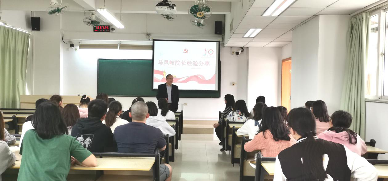 新学期新风貌“开学第一课”为学子助力