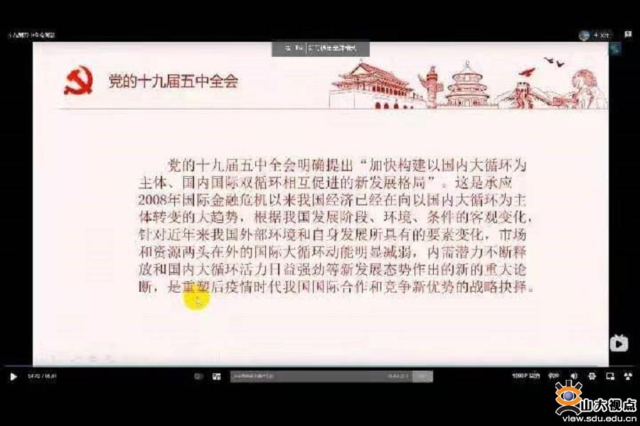 ​［新闻］寒假社会实践和创新创业活动收官