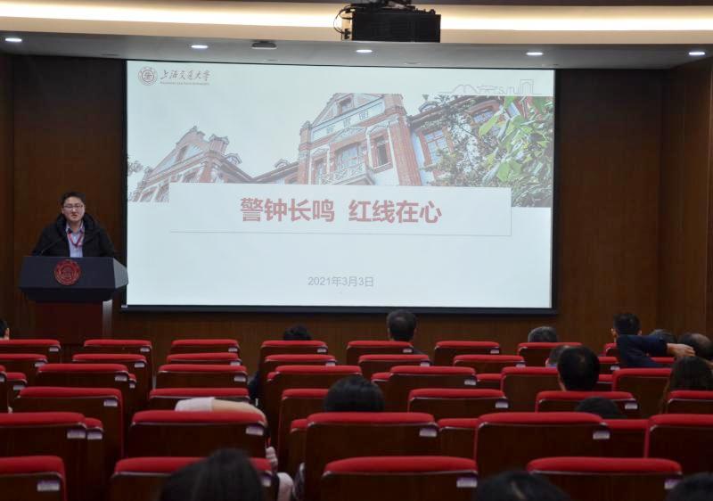 国务学院召开2021年度第一次全院大会