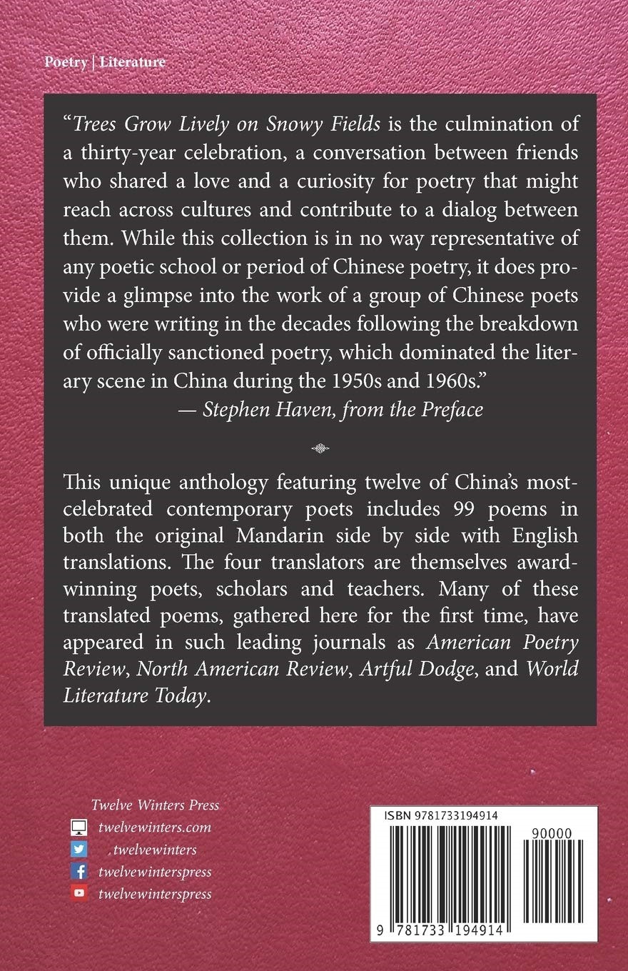李永毅教授与美国诗人合译的中国诗选在美国出版