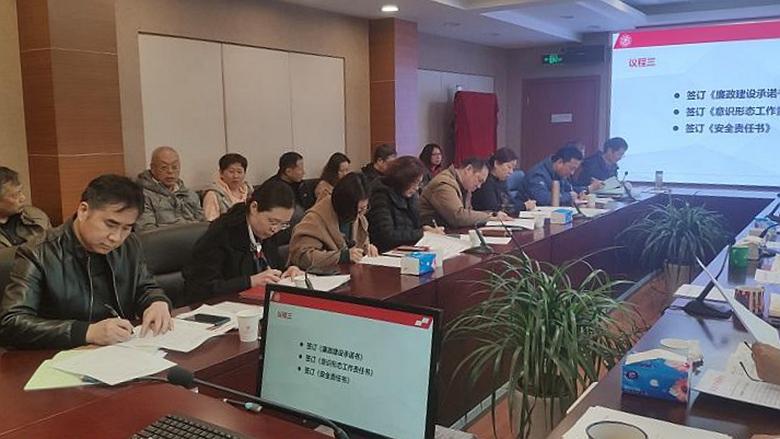 后勤保障中心召开2021年春夏学期工作会议