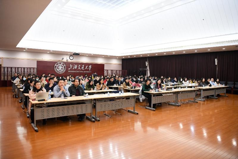 学校举办“学习贯彻上海交通大学第十一次党代会精神”机关青年学习会