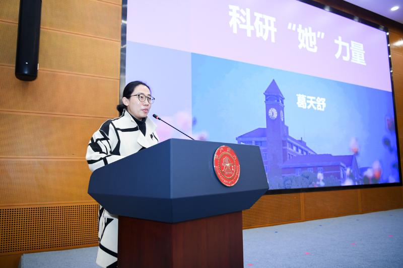 上海交大纪念“三八”国际妇女节暨先进表彰大会隆重举行