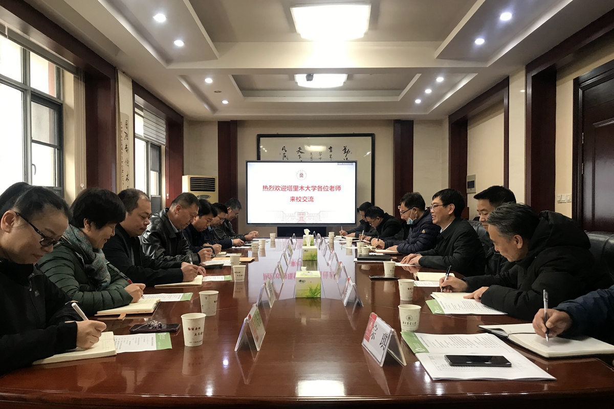 塔里木大学副校长于军一行来校交流调研