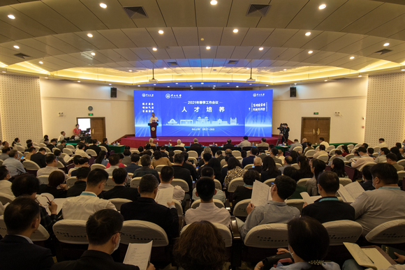 【2021年春季会】加快推进人才培养高质量发展——聚焦2021年春季工作会议专题
