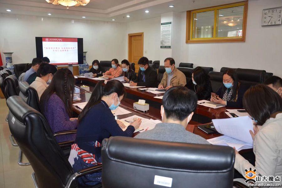 ​［口腔］召开“深化审计整改加强风险排查”专项行动部署会