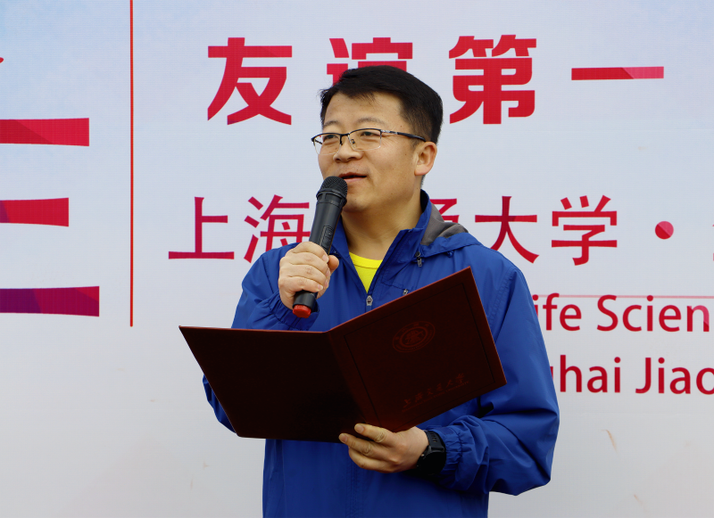 书记致辞.png