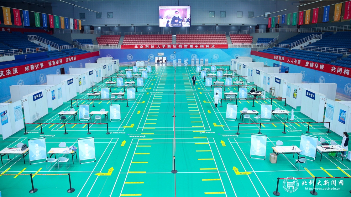 学校精心组织师生新冠疫苗集中接种工作