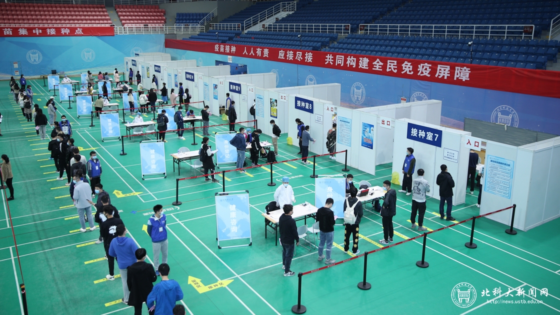 学校精心组织师生新冠疫苗集中接种工作