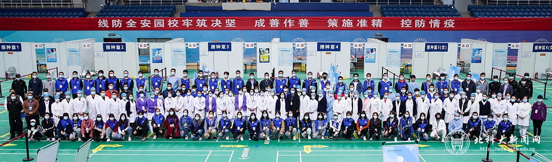 学校精心组织师生新冠疫苗集中接种工作