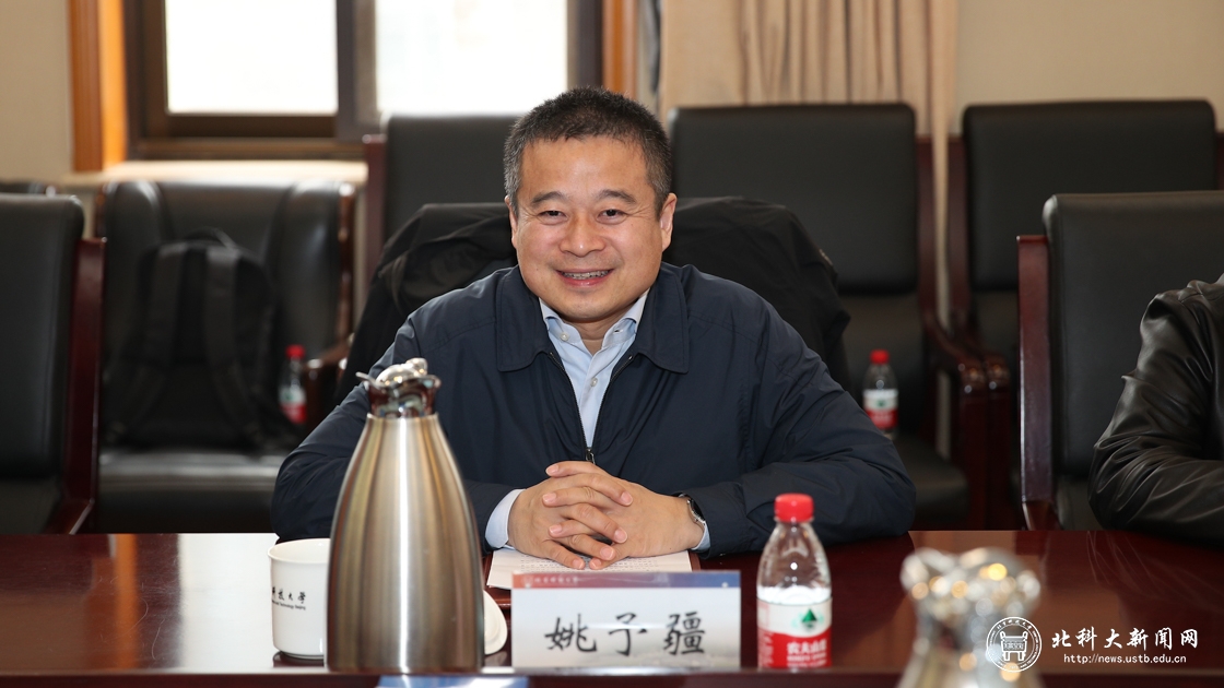 北京科技大学与新华网签订课程思政共建框架合作协议