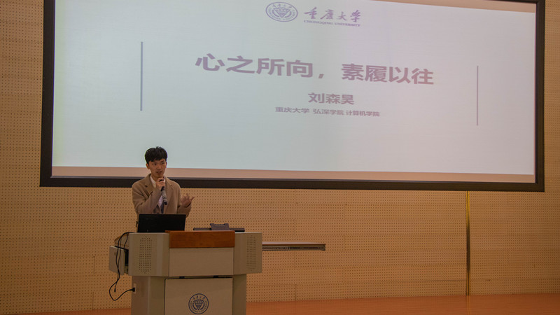 党委学生工作部举行2021年春季标兵经验分享会
