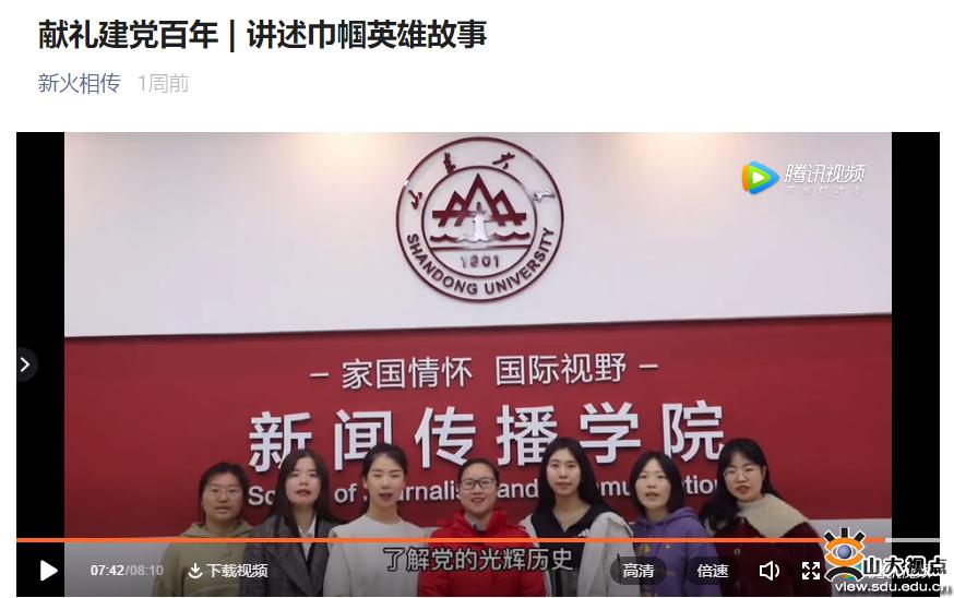 ［新闻］本科生党支部深入开展党史学习教育