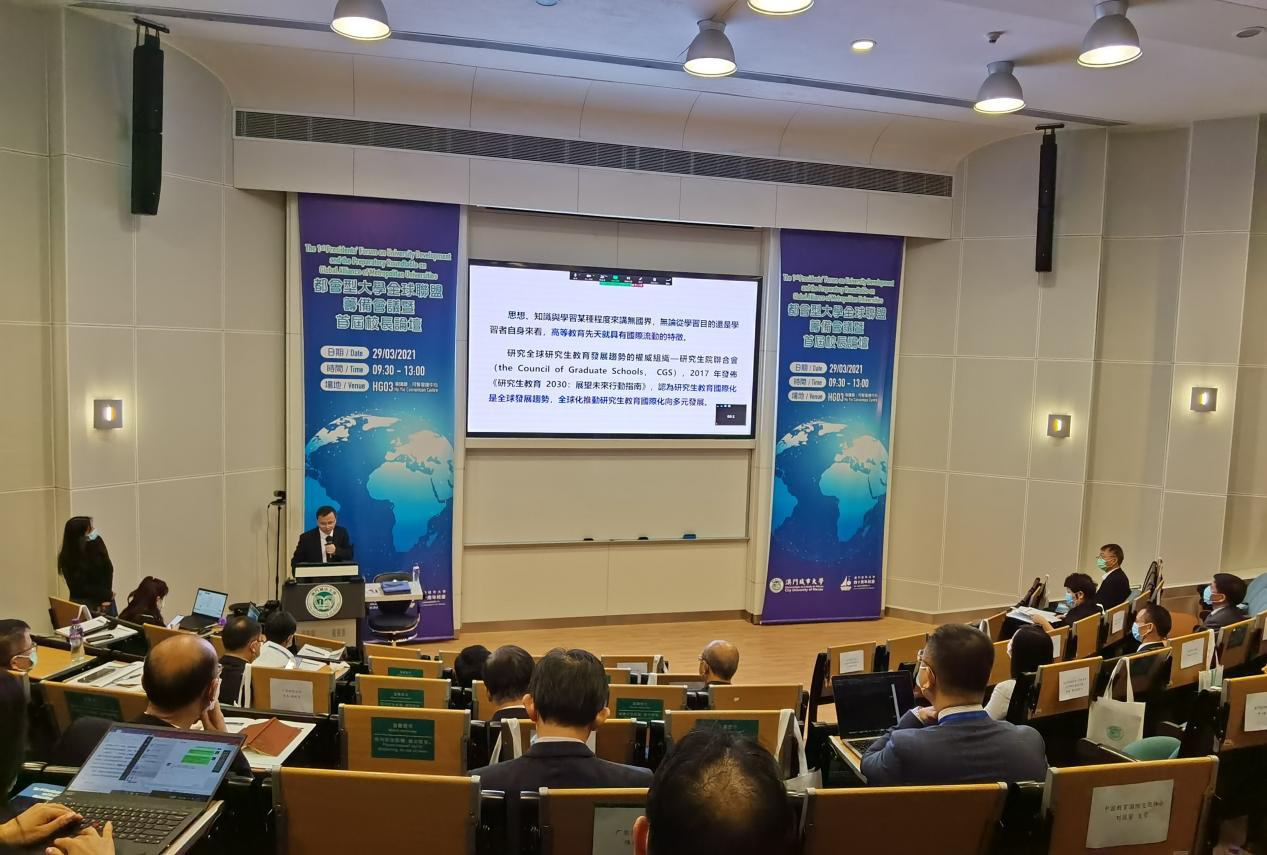 我校与澳门城市大学签订合作备忘录