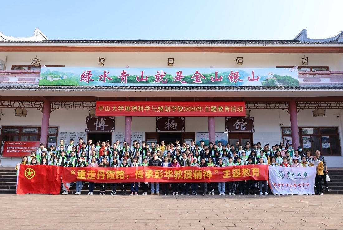 【五个融合】全面落实立德树人，培养卓越地理学人才