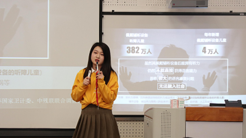 重庆大学开展第五十三期“树声”创新创业分享会