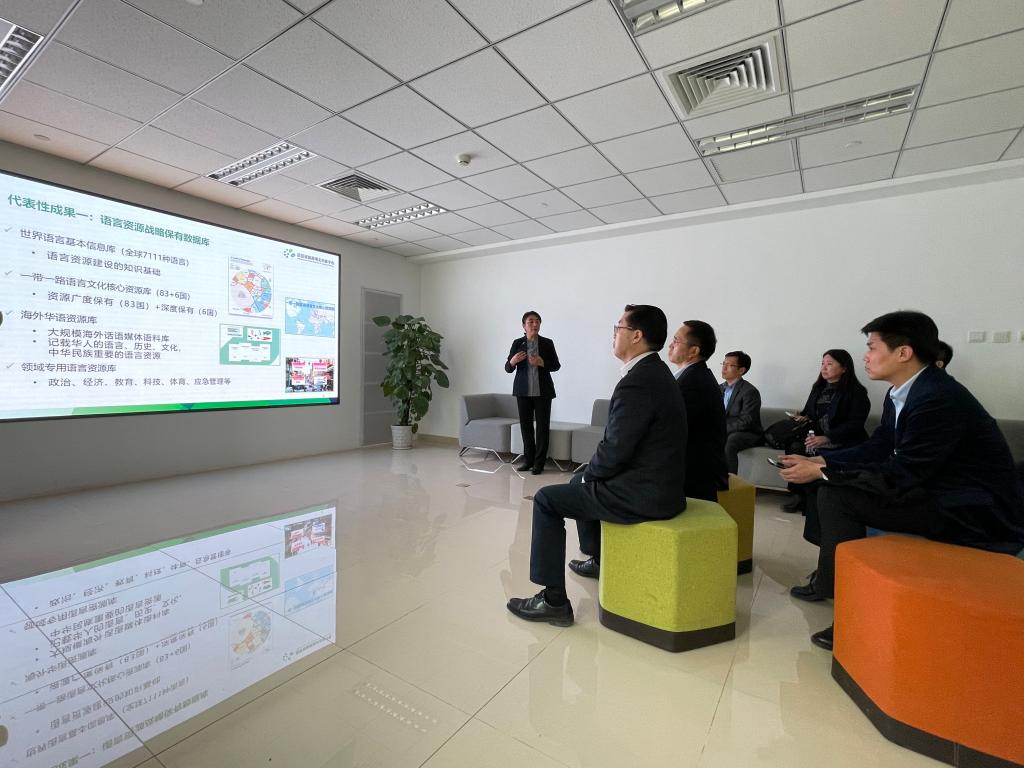 北京外国语大学校长一行到语言资源高精尖创新中心参观调研