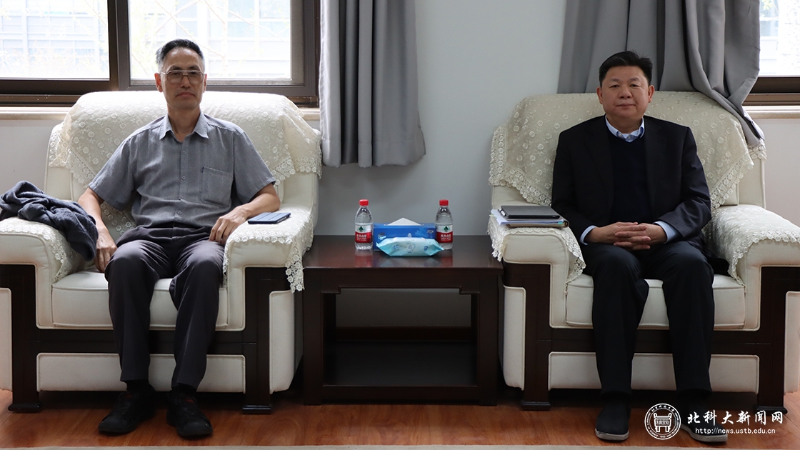 北京科技大学求实论坛第五讲--许谷院士报告会