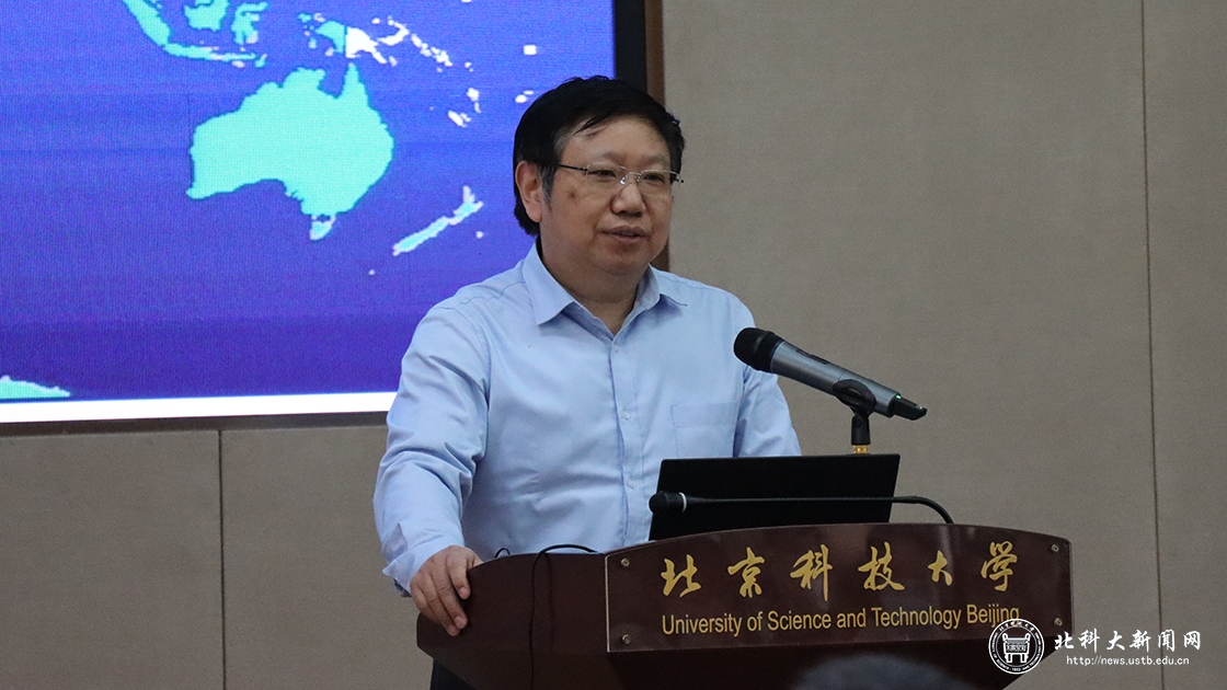 北京科技大学求实论坛第五讲--许谷院士报告会