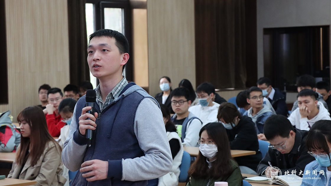 北京科技大学求实论坛第五讲--许谷院士报告会