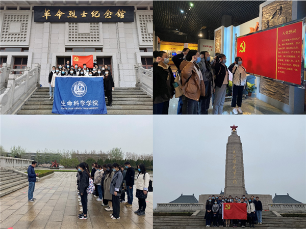 “您的精神，我们不会忘记”——天津大学学生结合清明节祭奠先烈寄托哀思（综合新闻）