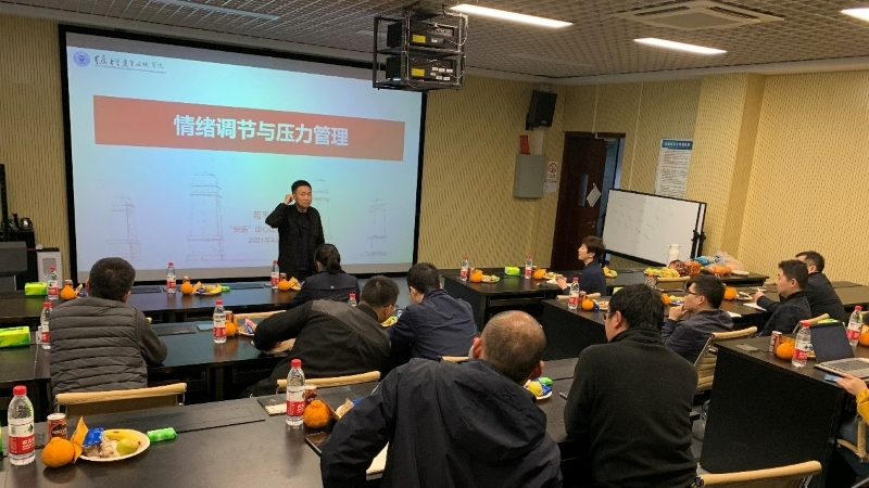 “细语”谈心谈话工作室举行“情绪调节与压力管理”分享会