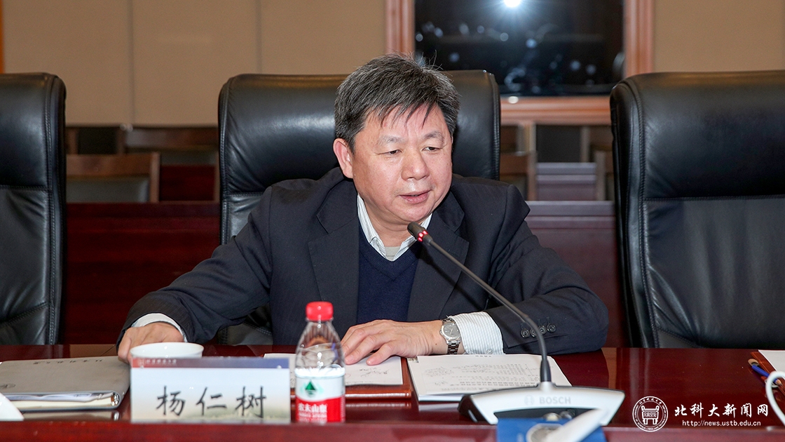 国务院安委办副主任孙华山一行来校调研